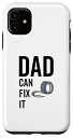 iPhone 11 Dad Can Fit It 便利屋 DIY ダクトテープ 父の日 面白い スマホケース