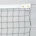 エバニュー(EVERNEW) バレーボールネット6人制V133(上下白帯付) EKU111