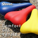 CYCLE PRO(サイクルプロ) 自転車 サドル ゲル入 コンフォート用 クッション性 480g スチールレール ロード マウンテン MTB クロスバイク C...