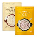 kokuu 雑穀 (通常×白セット) 300g×2 ご飯に色がつかないタイプ 雑穀米 グルテンフリー 雑穀ブレンド 国産 スーパーフード 食物繊維 タンパク質