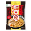 こんにゃくパーク こんにゃく麺 こんにゃくラーメン 糖質0カロリーオフ麺 味噌ラーメン ダイエット食品 置き換え 140g ×12食入