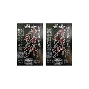 哲多すずらん食品加工 岡山 千屋牛ラーメン 2人前(スープ300g×2食 乾麺80g×2食) × 2