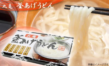 楽天市場】丸亀 釜あげうどんの通販