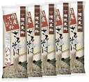 日清フーズ 滝沢更科 国産そば粉使用ざるそば のどか路 300g×5個