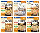 介護食品 和光堂 バランス献立 ふっくら雑炊 6種類18食セット (区分3 舌でつぶせる)(レトルト食品 ユニバーサルデザインフード)