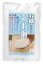 有機 玄米粥 200g入 X20個 セット (1cs) (有機 JAS 国産 玄米 使用) (即席 レトルト おかゆ) (コジマフーズ オーガニック organ...