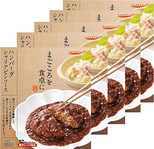 常温保存・レンジ可国分グループ本社 tabete まごころを食卓に 膳 ハンバーグ シャリアピンソース 150g×5個 保存食・防災・備蓄・レトルトおかず・一人暮らし 常温保存・レンジ可国分グループ本社 tabete まごころを食卓に 膳 ハンバーグ シャリアピンソース 150g×5個 保存食・防災・備蓄・レトルトおかず・一人暮らし