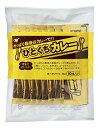 宮島醤油 ひとくちカレー 30g×10本 1袋