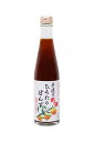 手造りひろたのぽんず・ゆず仕立て 300ml