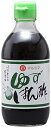丸島醤油 四国 香川 小豆島 ゆずぽん酢 300ml