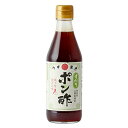 うずまき酢 すだちポン酢 300ml × 3