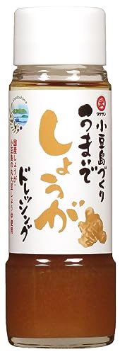 タケサン 小豆島づくり うまいでしょうがドレッシング タケサン 小豆島づくり うまいでしょうがドレッシング