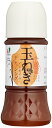 センナリ 広島県産玉ねぎドレッシング 200ml×4本