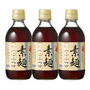 にんべん ゴールドつゆ 素麺 300ml×3本