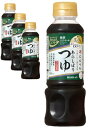 からだシフト 糖質コントロール あらしぼりつゆ 300ml ×4本
