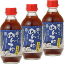 直源醤油 源ちゃんのめんつゆ 300ml ×3本
