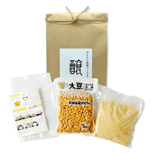丸新本家かんたん味噌づくりキット|国産原料使用|みそ手作りキット|大豆をつぶして混ぜるだけ|仕上がり約1.8kg| みそキット 丸新本家かんたん味噌づくりキット|国産原料使用|みそ手作りキット|大豆をつぶして混ぜるだけ|仕上がり約1.8kg| みそキット