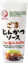 ブルドック ごまとんかつソース チューブ 300g×4本