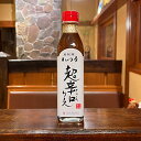 とんかつソース ソース 調味料 かつ吉 超辛口とんかつソース 300ml 1本 瓶