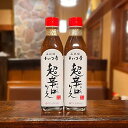 とんかつソース ソース 調味料 かつ吉 超辛口とんかつソース 300ml 2本セット 瓶
