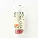 ビオ・マルシェ ビオマーケット ビオマルシェ 有機 甘口トマトケチャップ 300g