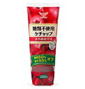 減塩 調味料 50% 減塩 ケチャップ 糖質 60%オフ 糖類不使用 添加物不使用 ハグルマ 285g×2本セット