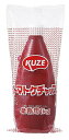 KUZE トマトケチャップ チューブ 1kg×2個