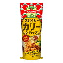 カゴメ トマトケチャップ カゴメ スパイシーカリーケチャップ 170g×5袋