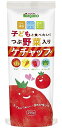 ナガノトマト 子どもと食べたい! つぶ野菜入りケチャップ 295g×5袋