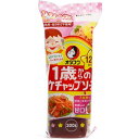 オタフクソース 1歳からのケチャップソース 200g 7大アレルゲン不使用