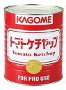 カゴメ トマトケチャップ標準 赤 1号缶