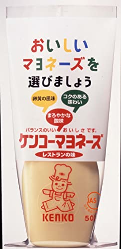 ケンコーマヨネーズ レストランの味マヨネーズ 500ml×5個 ケンコーマヨネーズ レストランの味マヨネーズ 500ml×5個
