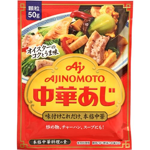 中華あじ 50g袋 中華あじ 50g袋