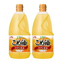 JOYL 味の素 こめ油 (米油 100% 大容量 EC) J-オイルミルズ ペット 1350g x 2本