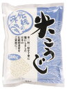 コーセーフーズ 米こうじ (乾燥タイプ) 300g×10袋 こうじや里村