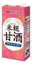 メロディアン 米糀甘酒1000ml ×3本