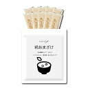 ヘルスイズ 糀甘酒 55g濃縮タイプ 10個入り ノンアルコール 無添加 使い切りタイプ
