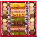 PLATA ギフト お菓子 個包装 焼き菓子 洋菓子 おしゃれ 詰め合わせ 中島大祥堂 キュートセレクション 23個 デザート ご褒美 スイーツ 贈り物 お祝い...