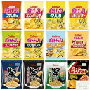 カルビー ポテトチップス 詰め合わせ 堅あげポテト ピザポテト食べ比べ 12種類セット *隣の煎茶ティッシュセット