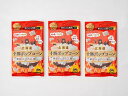 3袋セット 電子レンジ専用 北海道十勝ポップコーン〜黄金のとうもろこし畑から〜