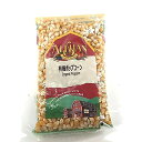 アリサン ポップコーン 250g