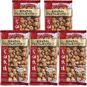 5袋セット 花畑牧場 生キャラメルプレミアムポップコーン 5袋 有名お土産 ギフト お土産 北海道 お菓子 SPICEショップ