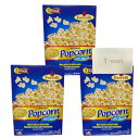 マイクロウェーブ ポップコーン しお味 電子レンジ用 ポップコーン 76.5g 3袋入 3箱セットまとめ買い.オリジナルティッシュ付き