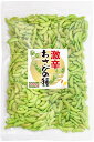 リフココ 訳あり 激辛 わさびの種 300g 米菓 大容量 柿の種 おつまみ 訳アリ 御菓子辛いお菓子 チャック付き袋入り