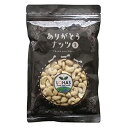 ロハス 有機JAS認証 カシューナッツ ( 生 ) 300g ありがとうナッツ 生が美味しい 日本ローフード協会推奨品 オーガニック 無塩 無添加 遺伝子組み換...