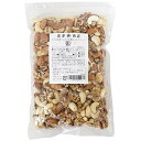 富澤商店 TOMIZ JAS認証 そのまま食べられる有機ミックスナッツ 500g オーガニック ミックスナッツ ナッツ 業務用