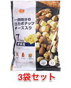 デルタ 3袋セット1週間分のロカボナッツ チーズ入り 161g(23g)×7袋 3袋セット