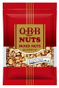 QBB ミックスナッツ500g(ジッパー付き)