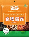 食べていいナッツ食物繊維ミックス (20g×7袋)×1個