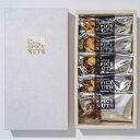 Go Nutting スパイシーナッツ ミニギフトボックス (35g×5袋 / ミックスナッツ) 甘辛 ナッツ ドライフルーツ 小分け (落花生/ジャイアントコ...